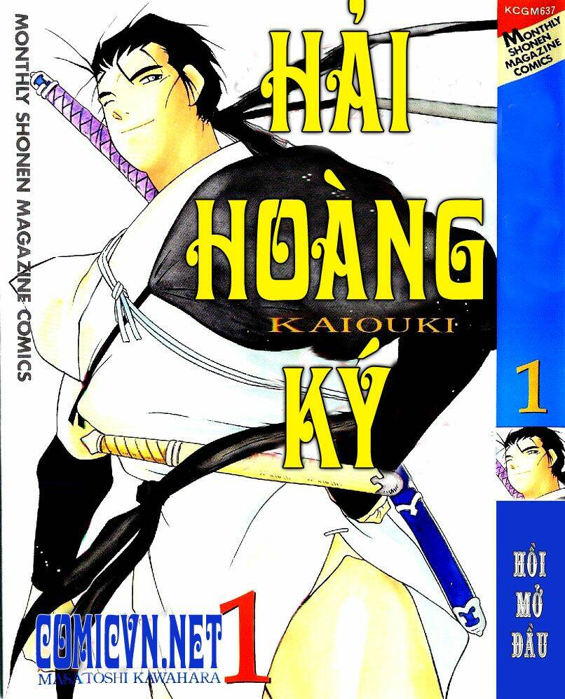 Kaiouki - Hải Hoàng Ký: Chapter 1