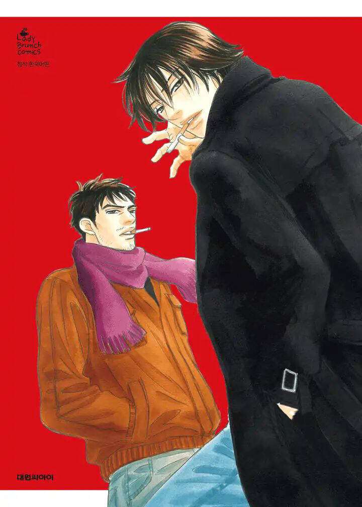 Chàng Giúp Việc Tada: Chapter 1