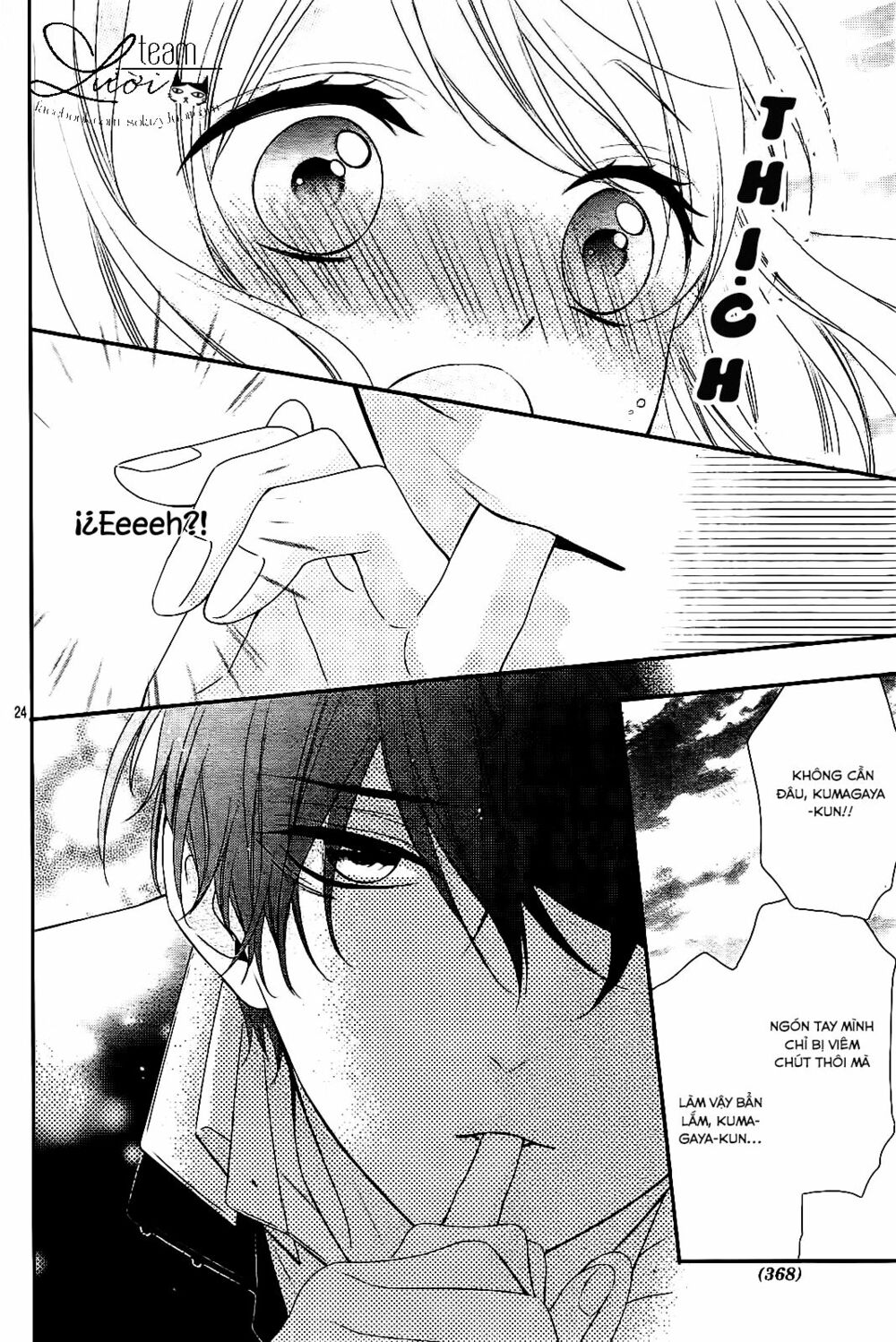Hanikamu Honey: Chapter 1
