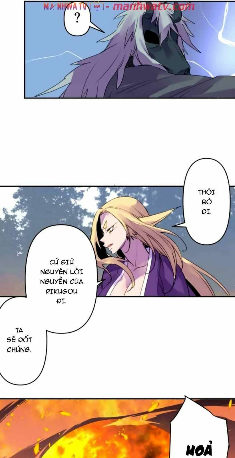 Ake No Tobari: Chapter 139