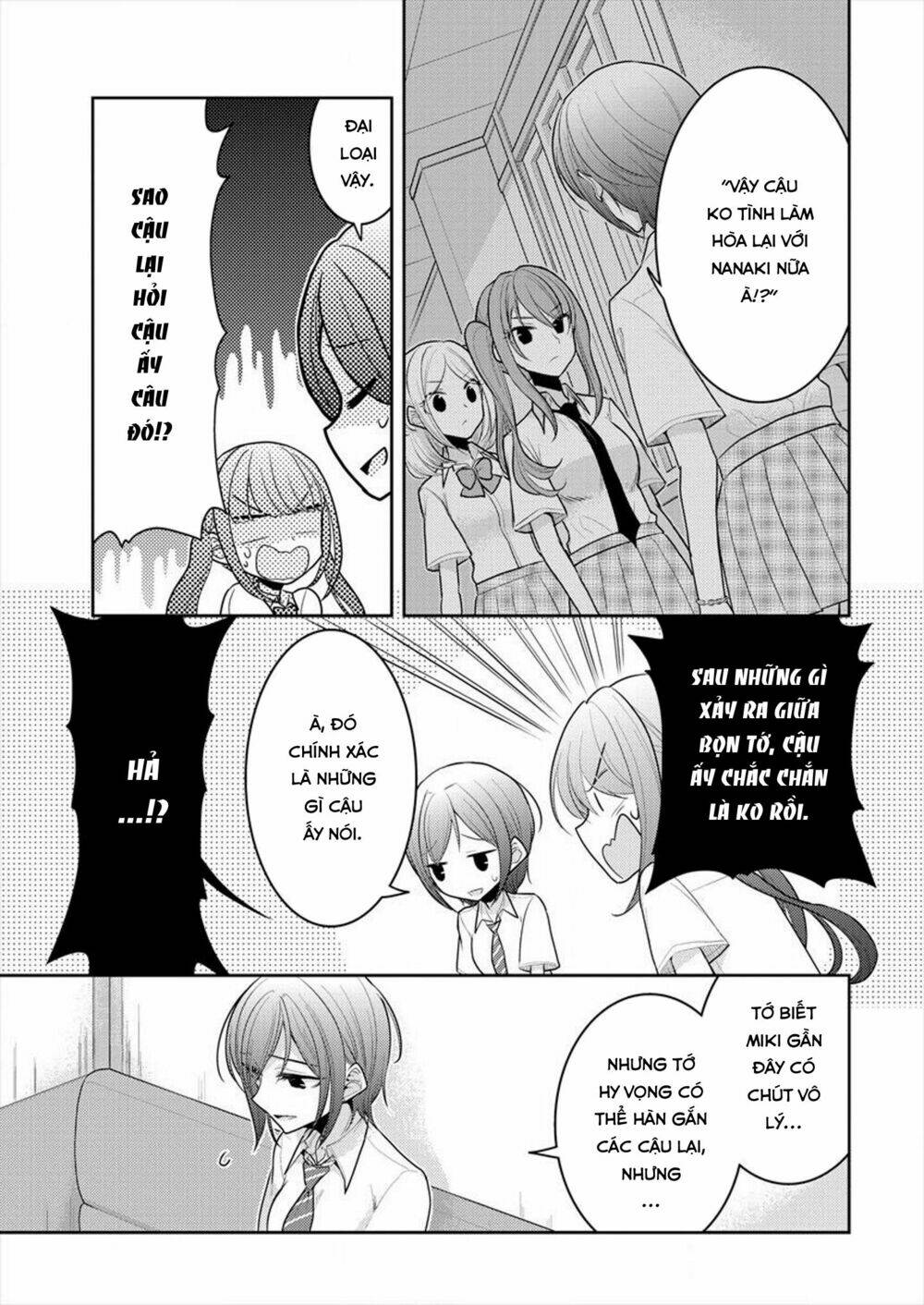 Useless Princesses: Chapter 12