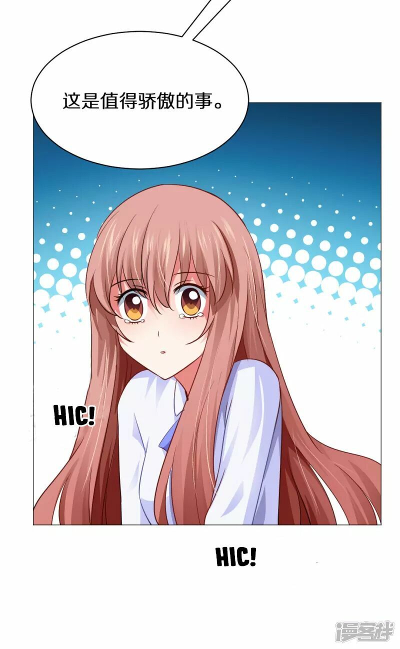 Minh Tinh Là Huyết Tộc: Chapter 10