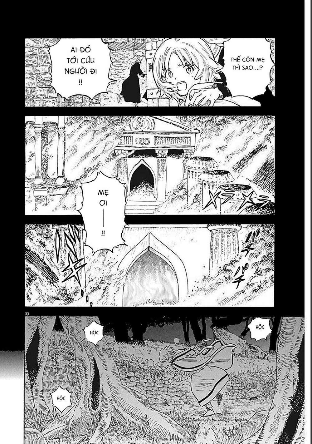 Re Cervin: Chapter 1
