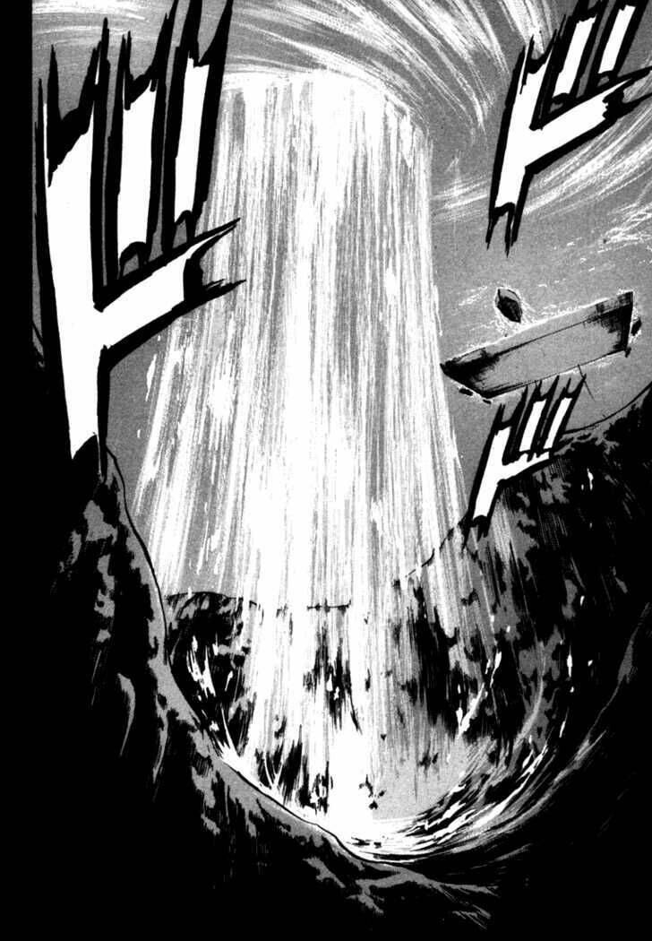 Waga Na Wa Umishi: Chapter 21