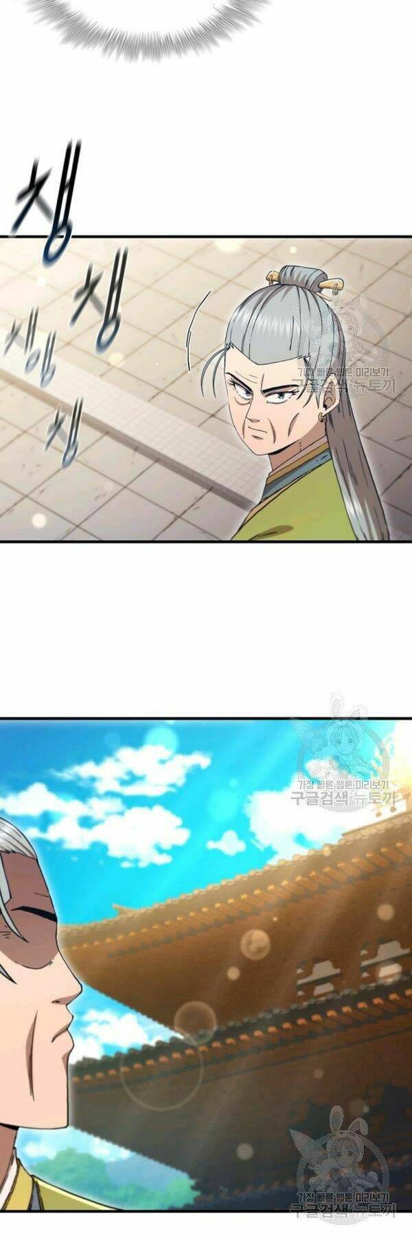 Thân Thủ Đệ Nhất Kiếm: Chapter 81