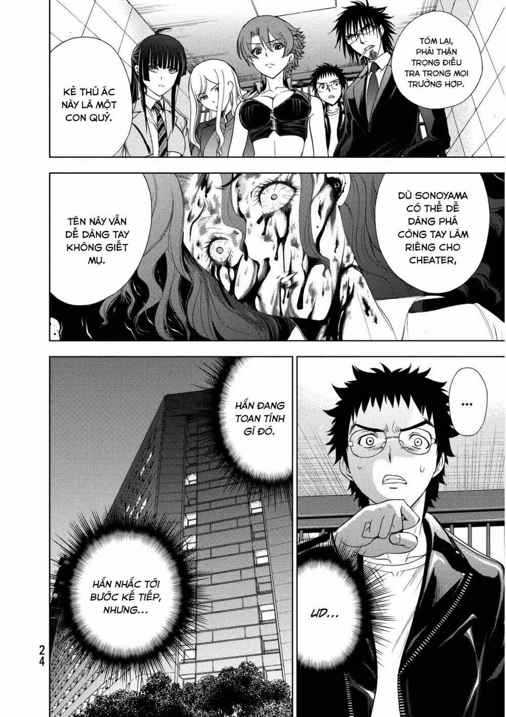 Deathtopia: Chapter 15