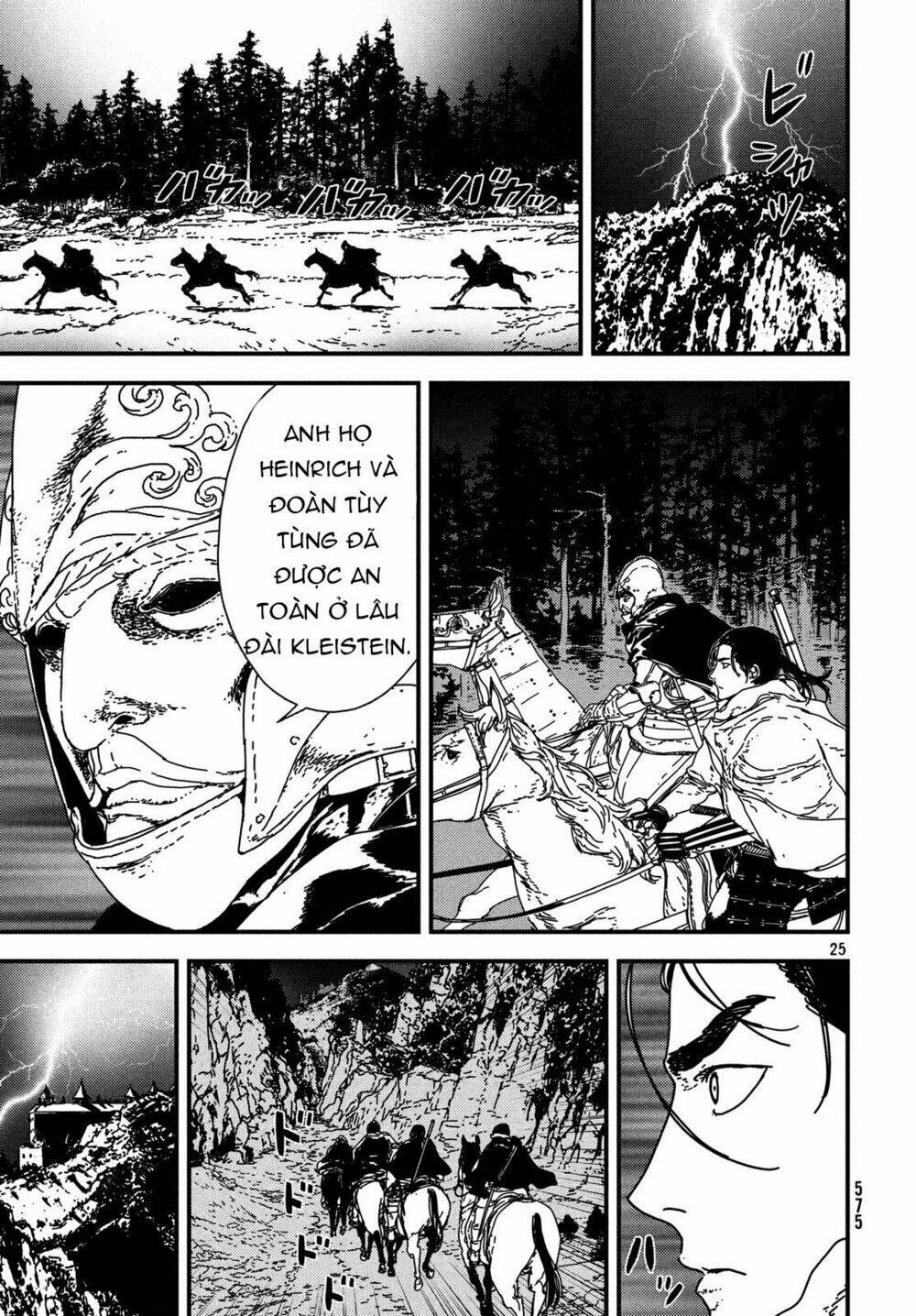 Issak: Chapter 20