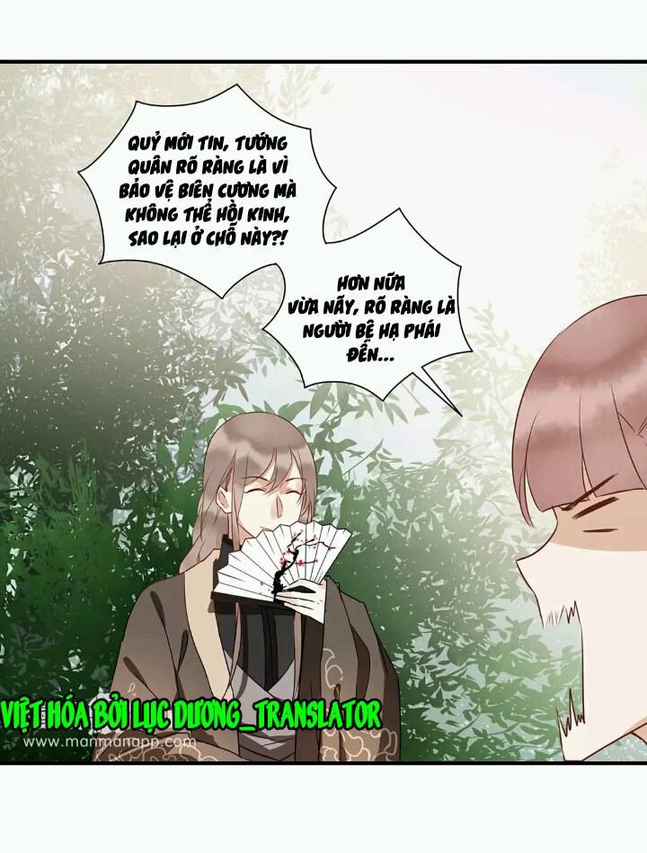 Công Chúa Gả Đến: Chapter 9