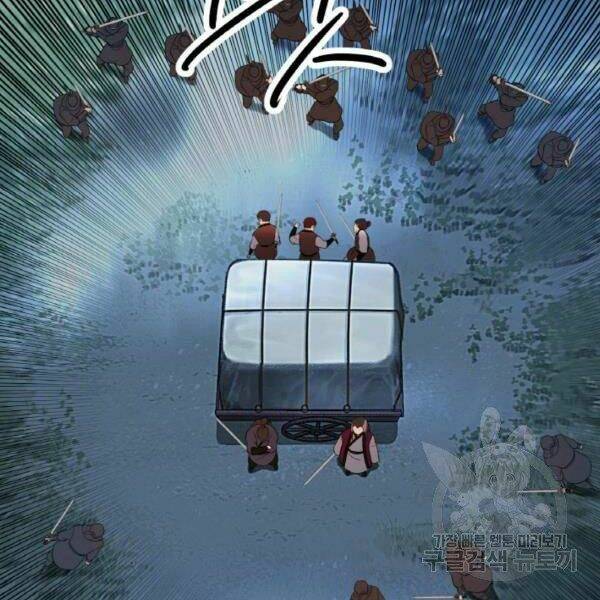 Thiên Hạ Đệ Nhất Phiêu Sĩ: Chapter 22