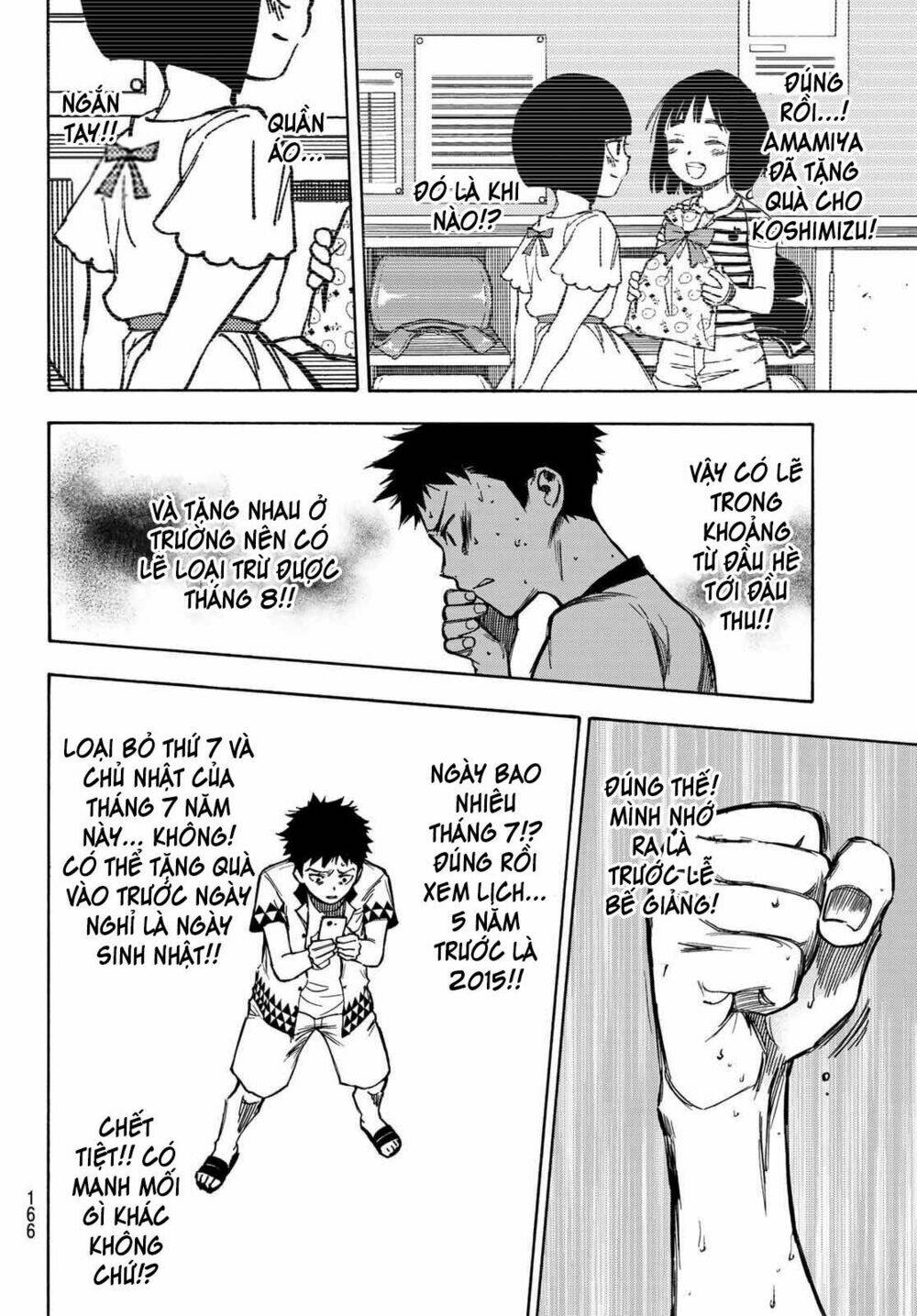 Beyond Good And Evil: Chapter 3