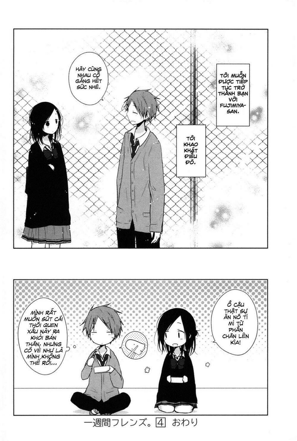 One Week Friends Dst: Chapter 21.1