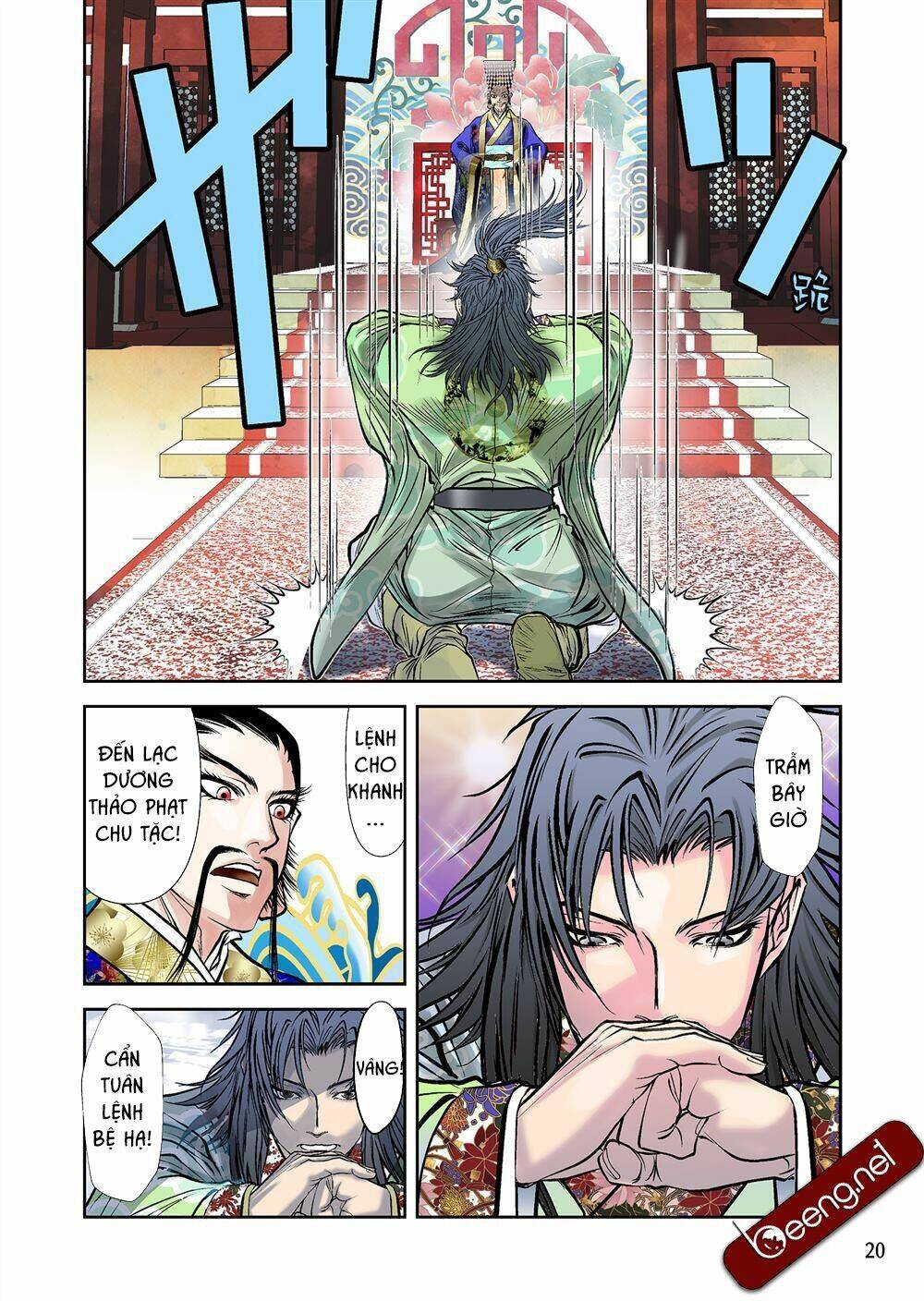 Lan Lăng Vương: Chapter 1