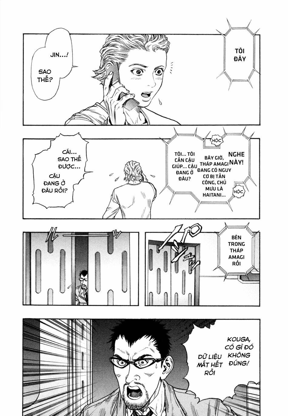 Zetman: Chapter 169