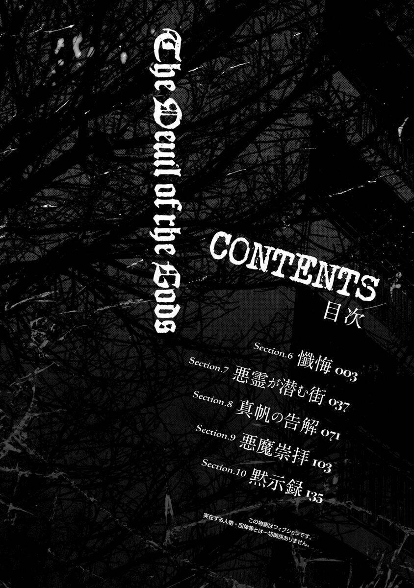 The Devil Of The Gods: Chapter 6