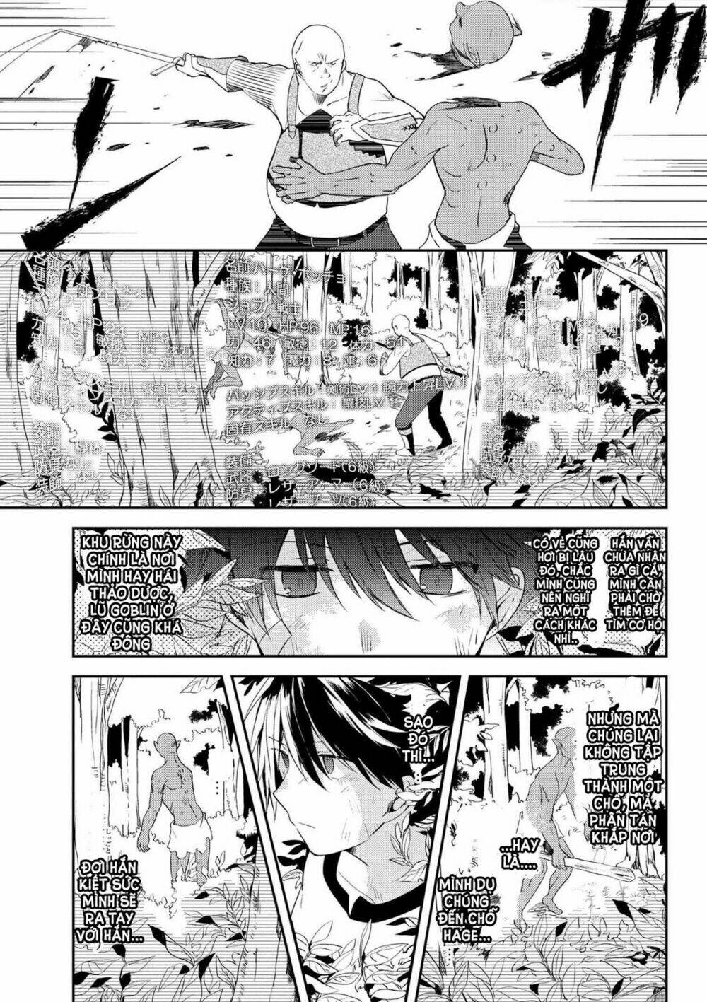 Ubau Mono Ubawareru Mono: Chapter 3