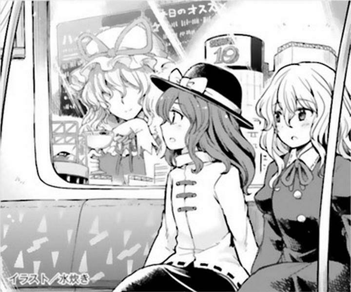 Touhou Suzunaan ~ Forbidden Scrollery: Chapter 44