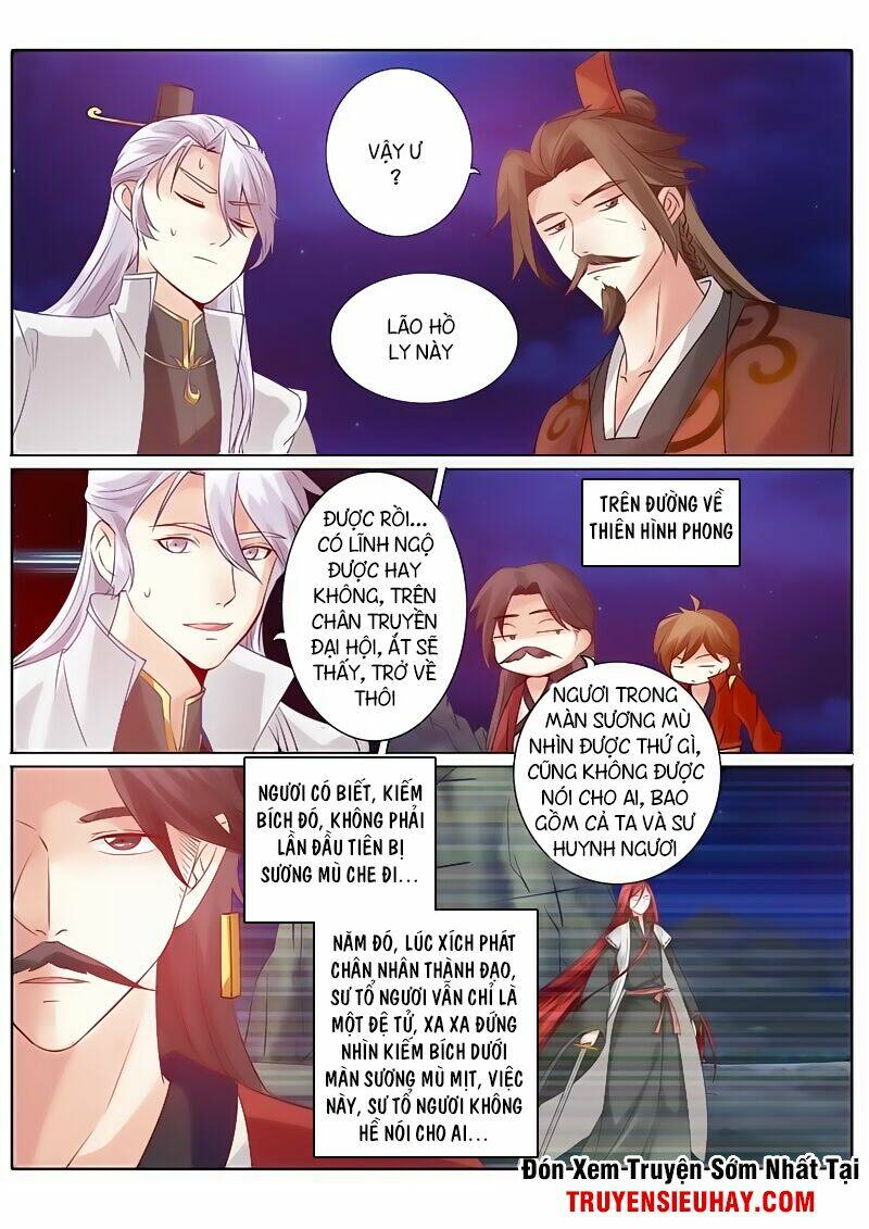 Chư Thiên Ký: Chapter 76