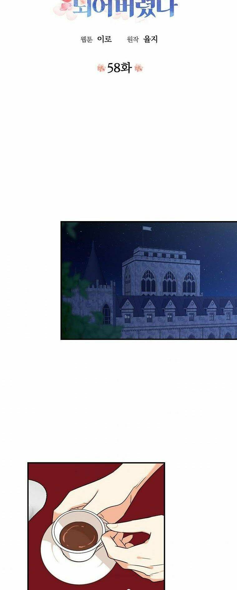 Xuyên Không Trở Thành Mami Phản Diện: Chapter 58.1