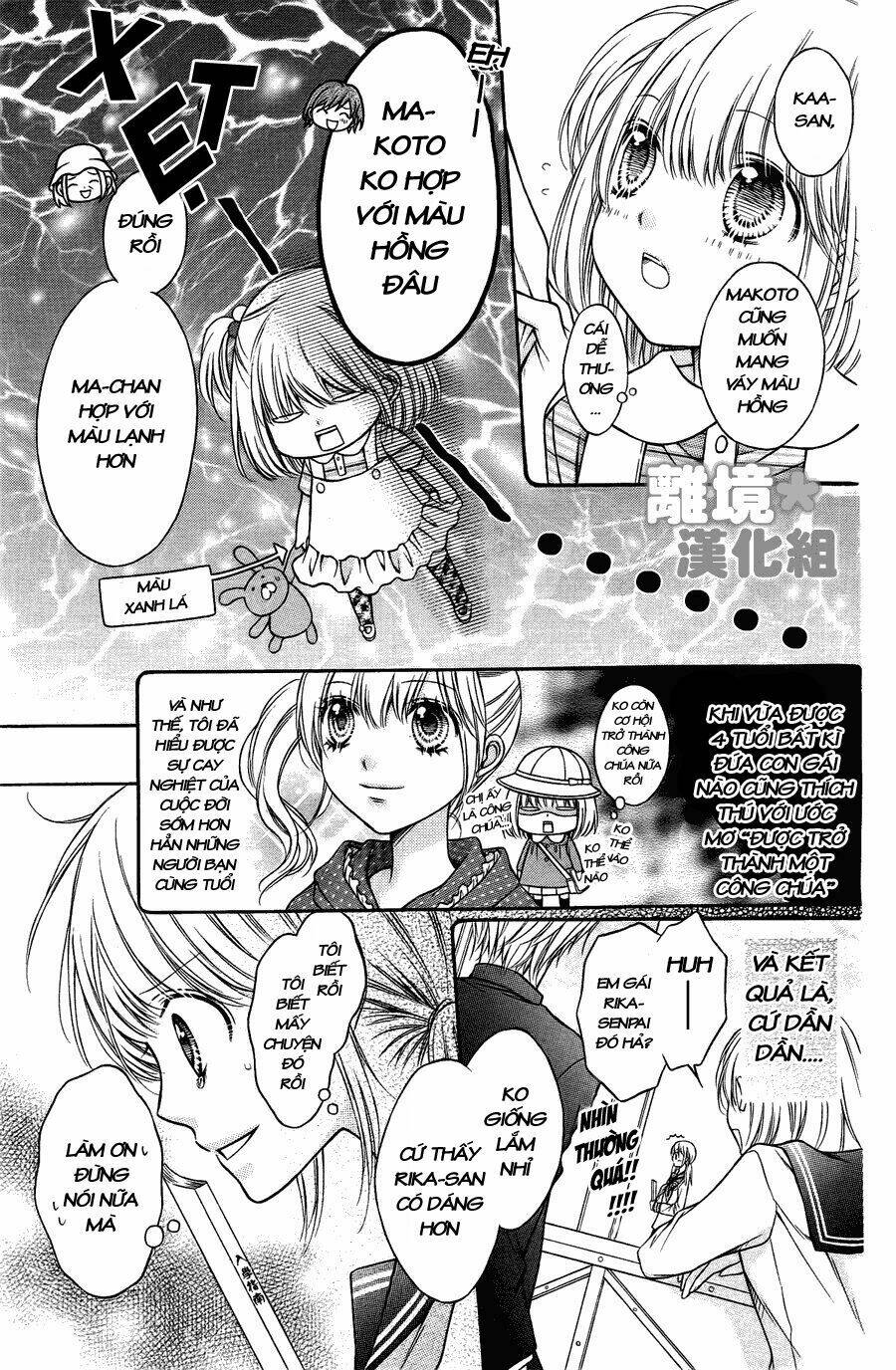 Sugar Soldier: Chapter 1