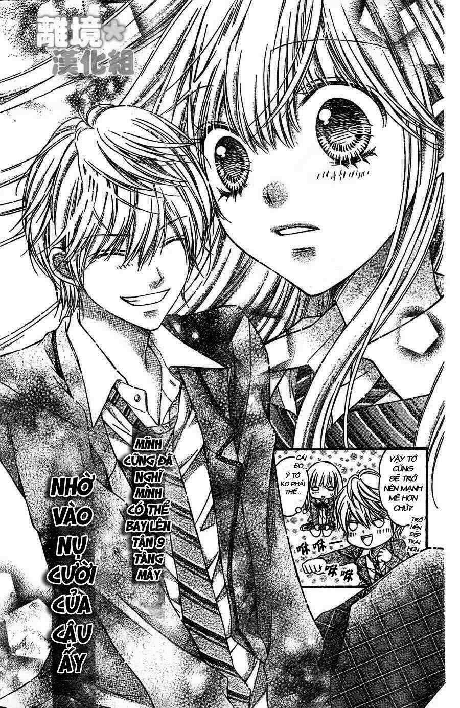 Sugar Soldier: Chapter 1