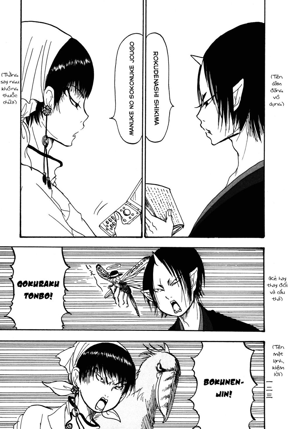Cậu Bé Quả Đào - Hoozuki No Reitetsu: Chapter 28