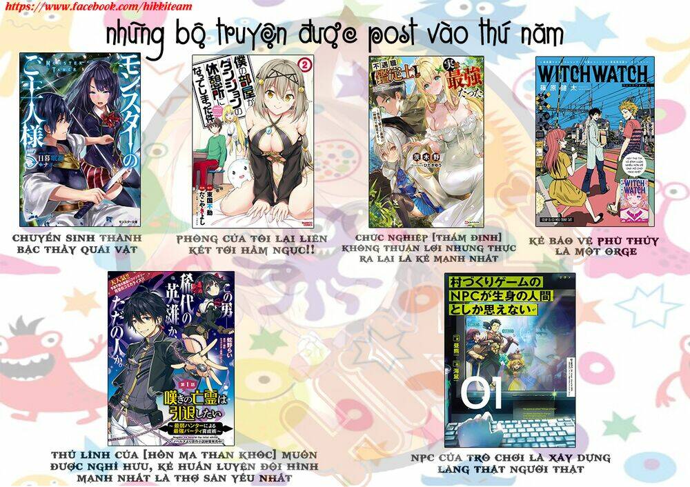 Real Account Ii: Chapter 142