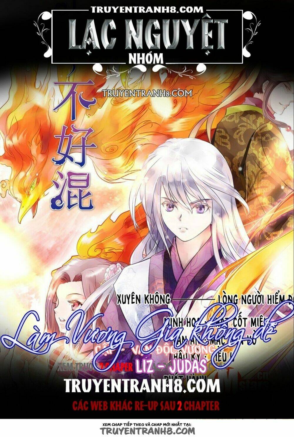 Làm Vương Gia Không Dễ: Chapter 20