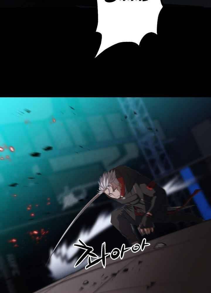 Kẻ Giết Bá Chủ Thiên Hạ: Chapter 0