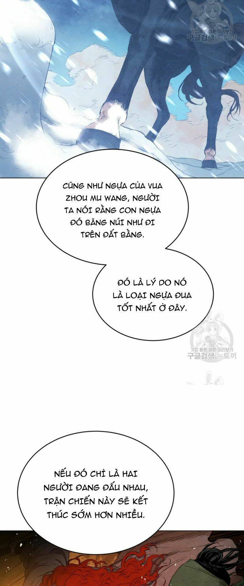 Phụng Tiên Trọng Sinh Ký: Chapter 39