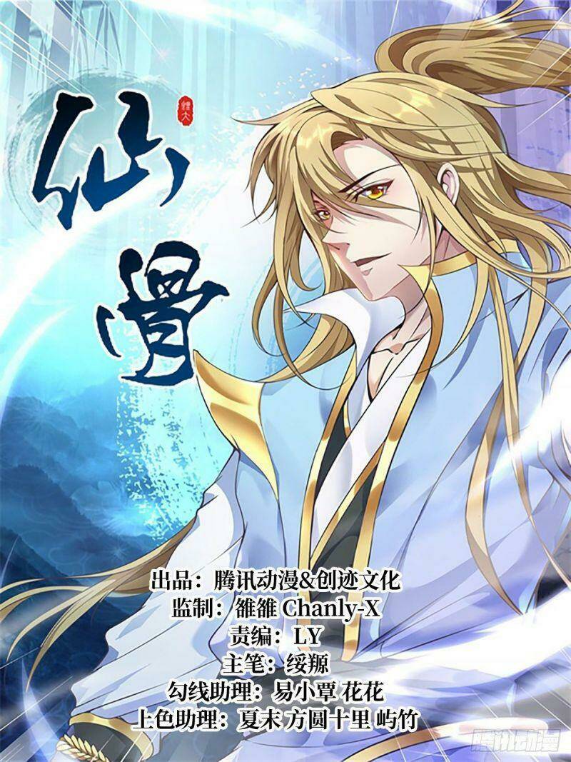 Tiên Cốt: Chapter 2