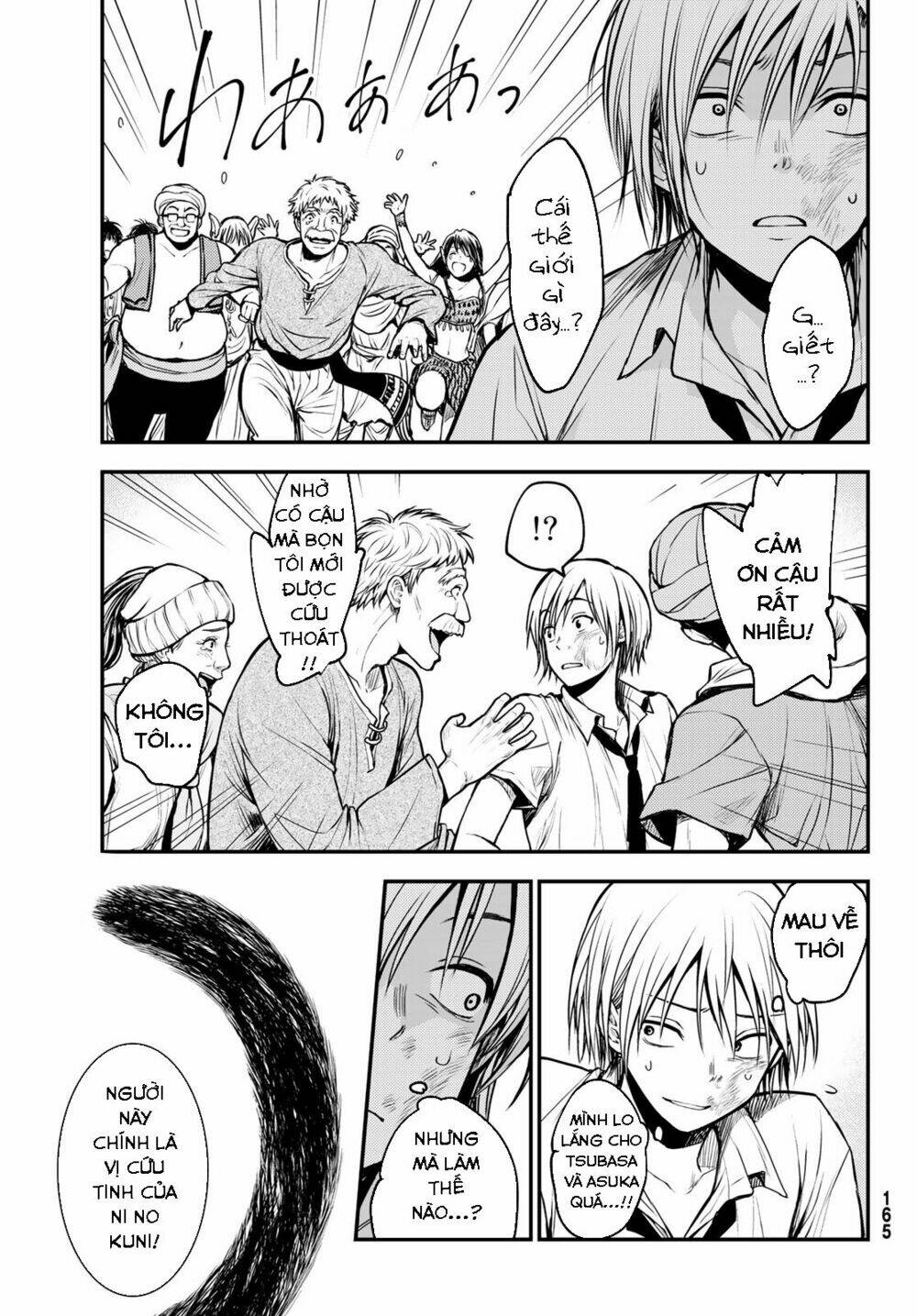 Ni No Kuni ~ Hikari No Koukeisha To Neko No Ouji: Chapter 1