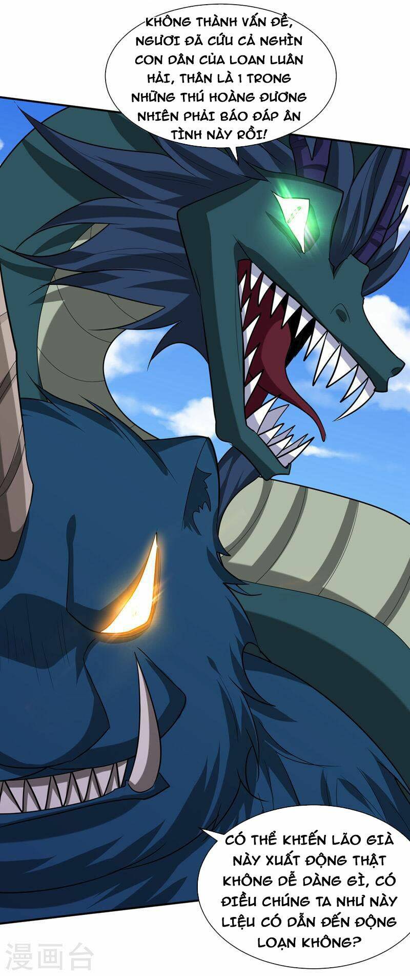 Yêu Giả Vi Vương: Chapter 318