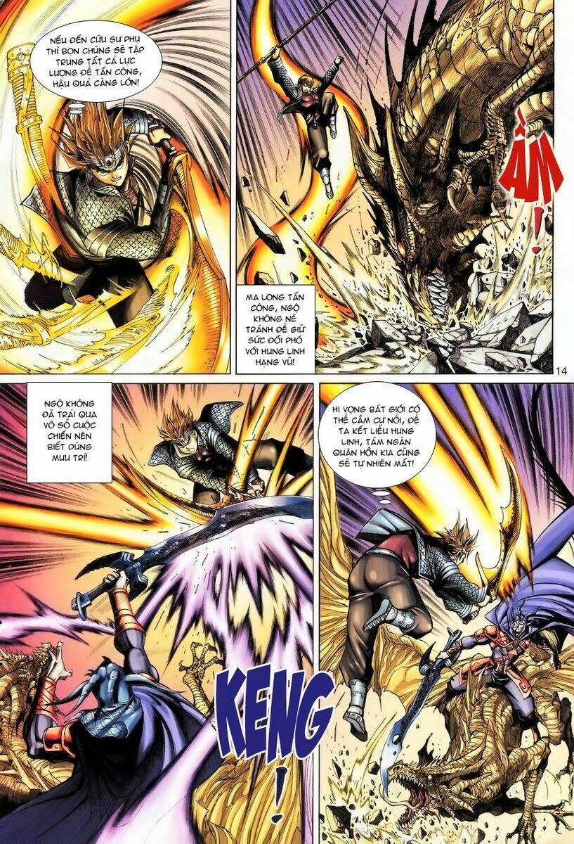 Đại Thánh Vương: Chapter 61