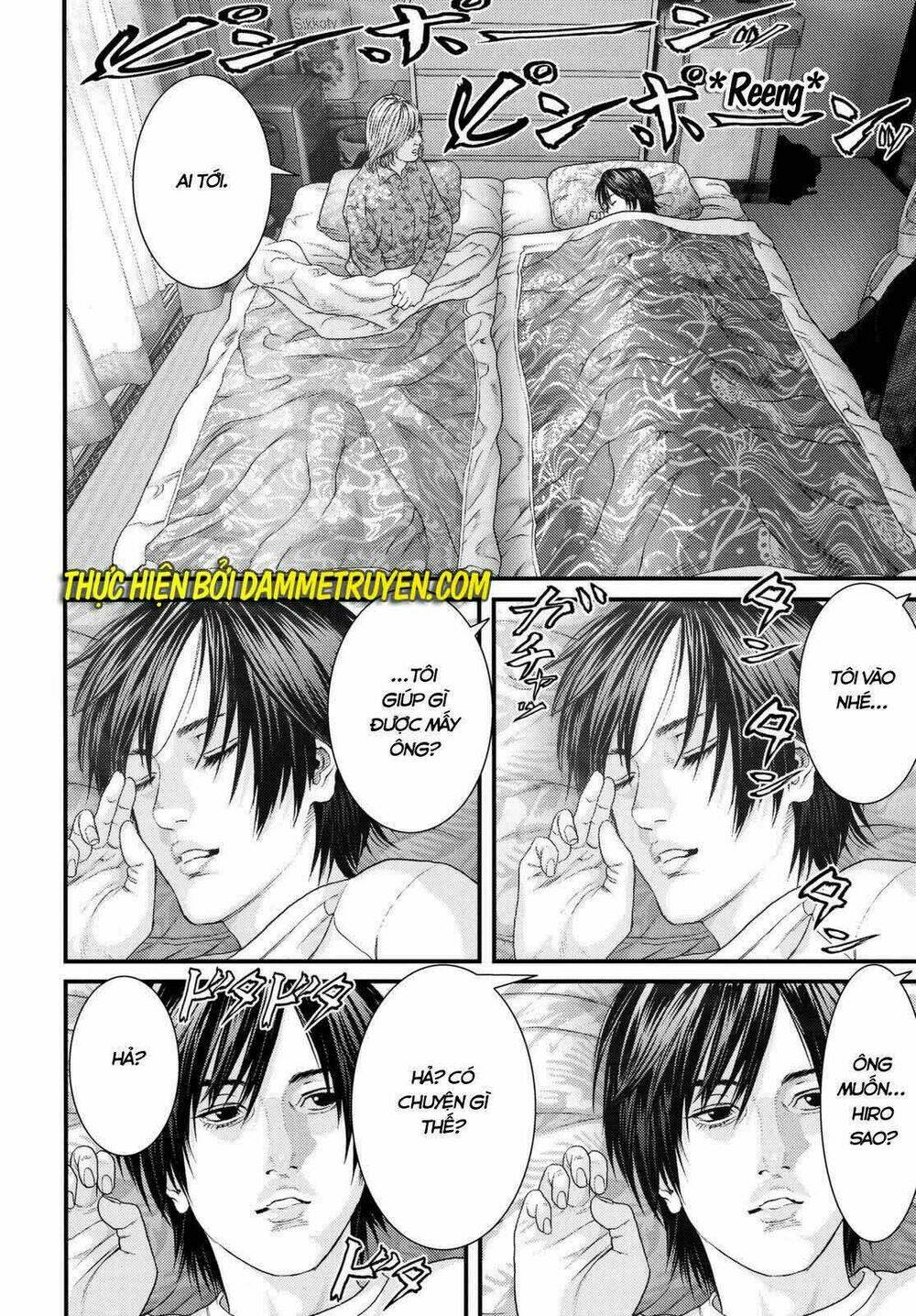 Inu Yashiki: Chapter 34