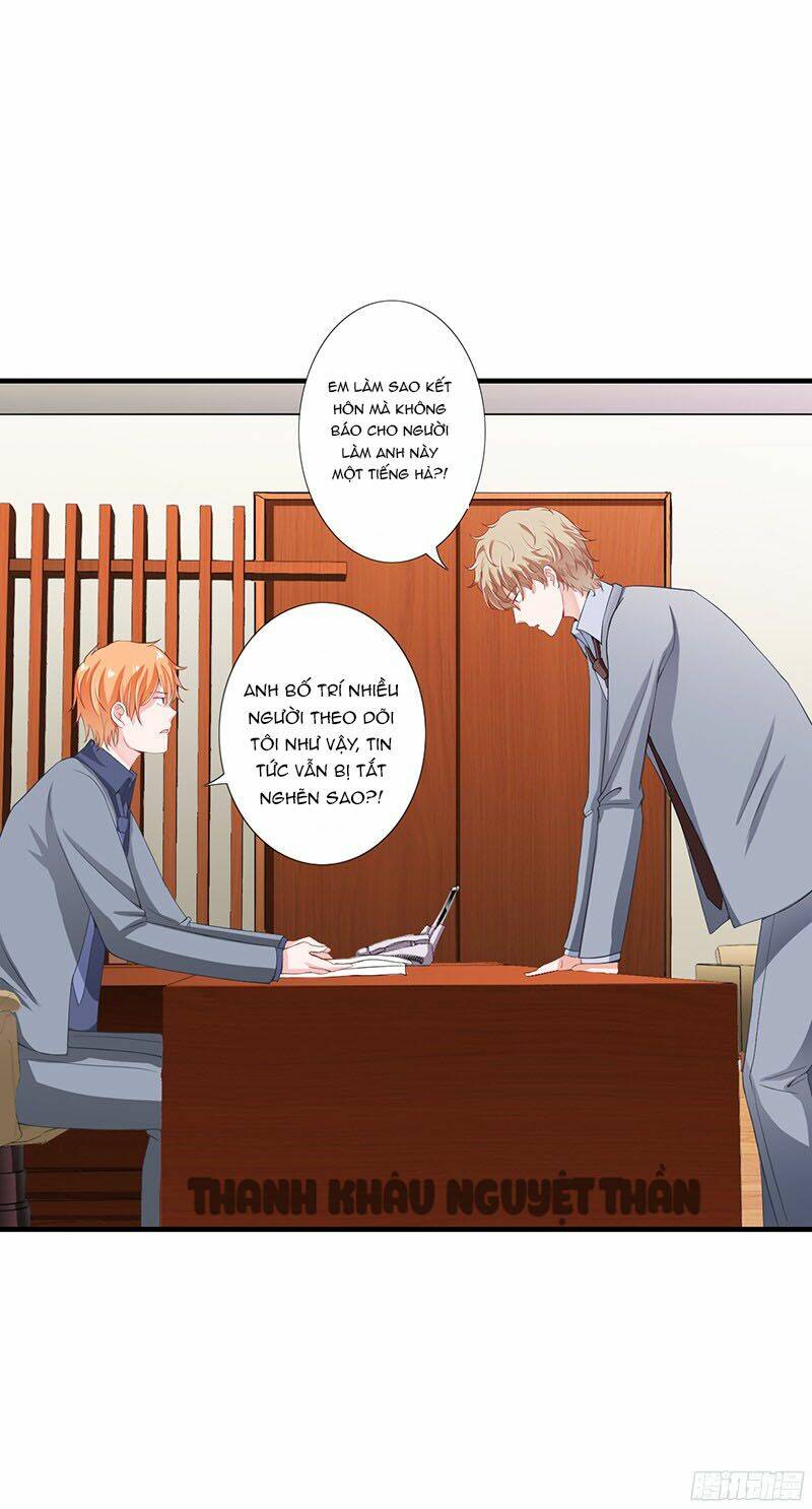 Thiểm Hôn Kinh Ái: Chapter 26