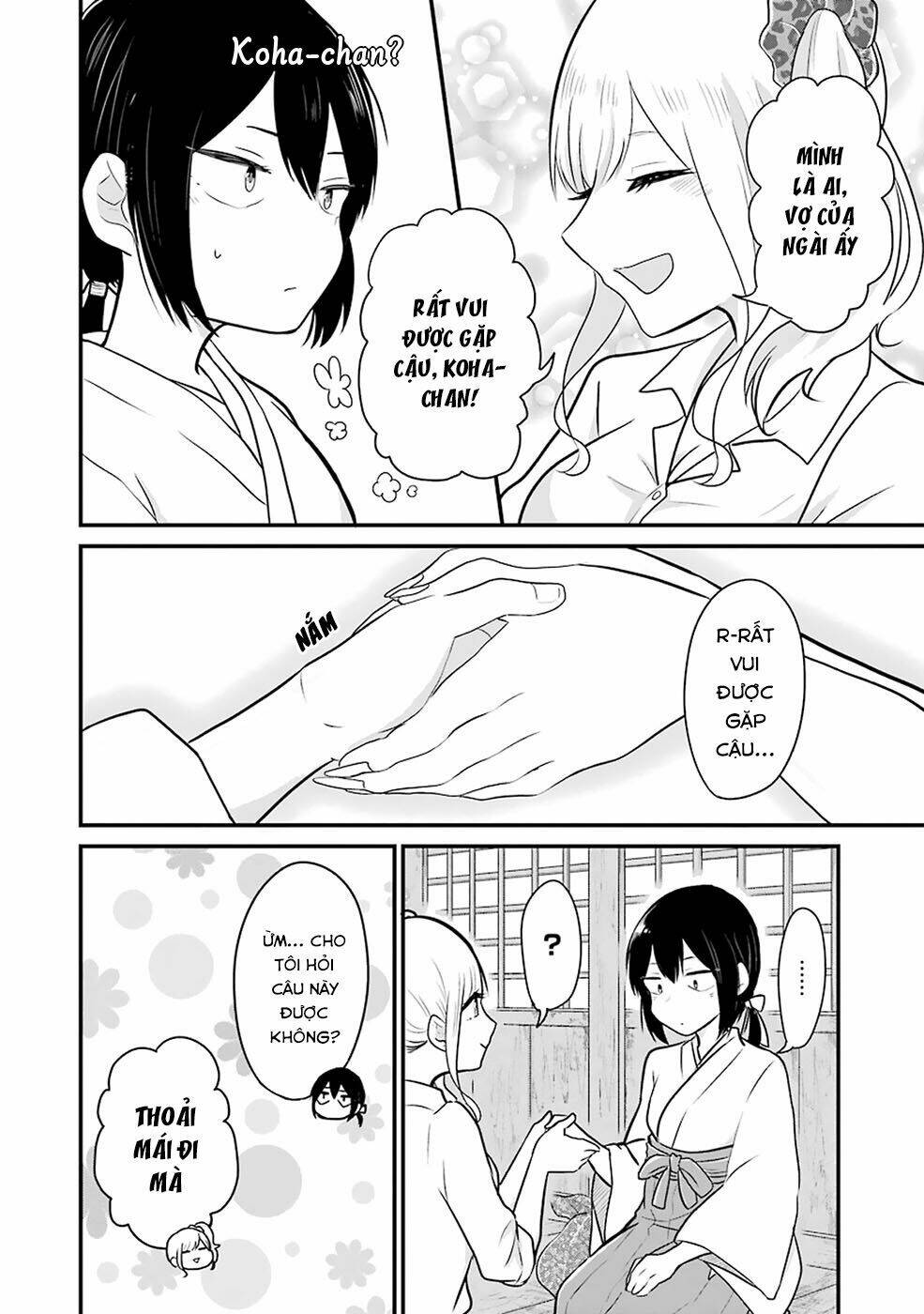 Yome No Manimani: Chapter 9