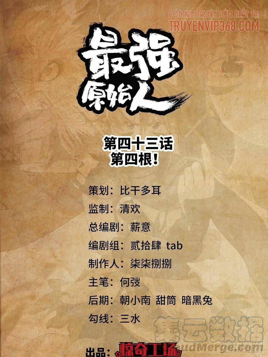 Người Nguyên Thủy Mạnh Nhất: Chapter 43