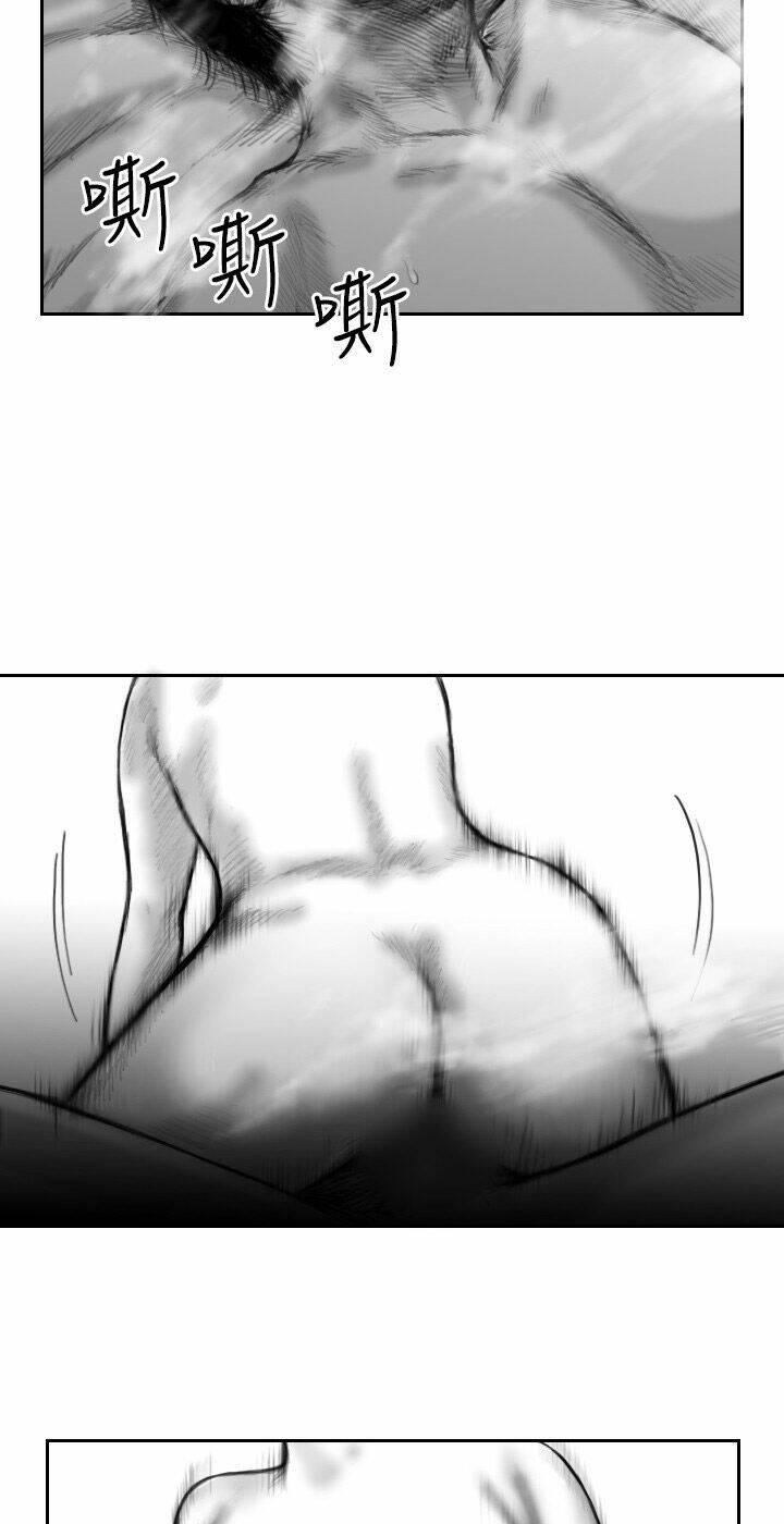 Hạt Giống Mỹ Nhân: Chapter 25