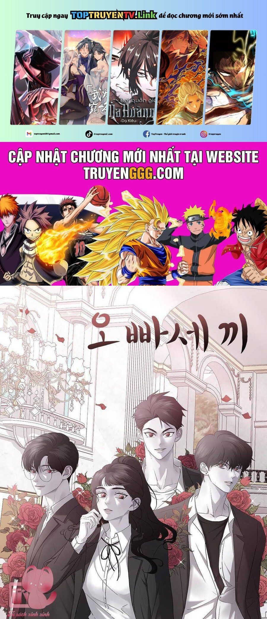 Ba Người Anh Trai Của Tôi Là Bạo Quân: Chapter 68