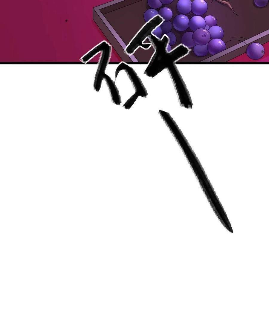 Ma Đầu Vạn Ác Năm Tuổi Rưỡi: Chapter 92