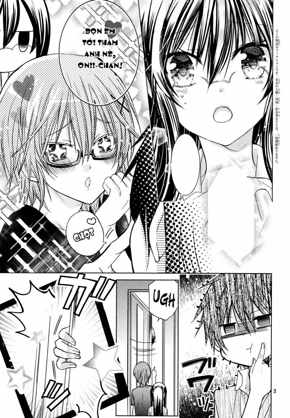 Watashi Ni Xx Shinasai!: Chapter 53