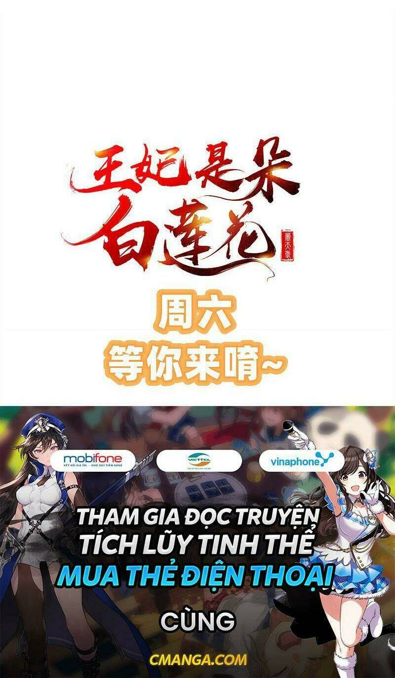 Vương Phi Là Đoá Bạch Liên Hoa: Chapter 36