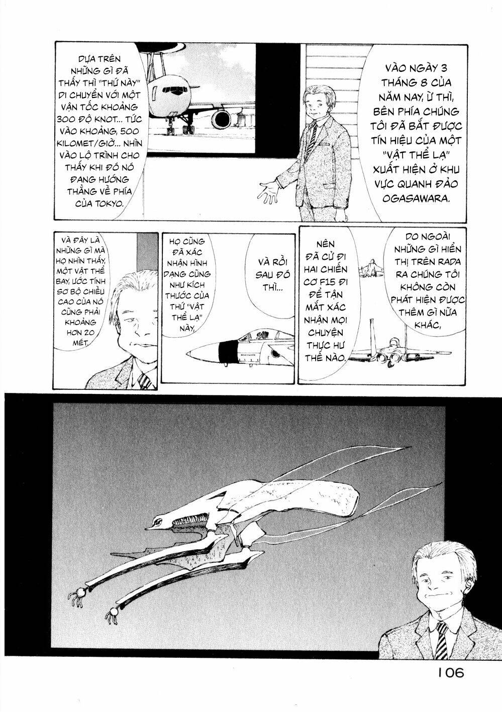 Narutaru: Chapter 10