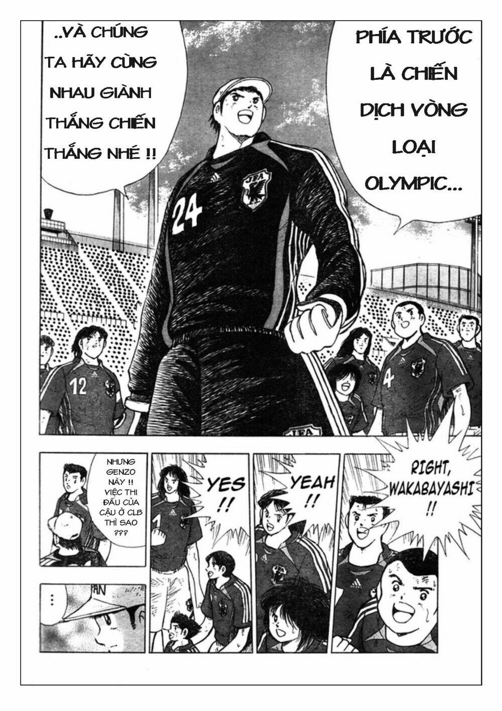 Captain Tsubasa: Golden 23: Chapter 53