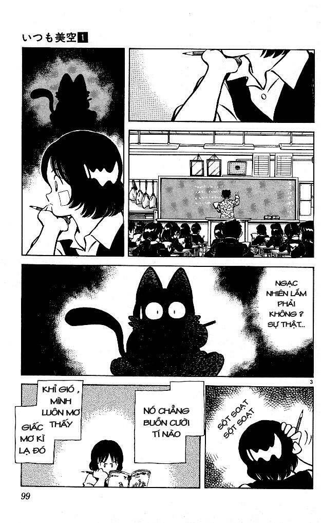 Itsumo Misora: Chapter 5