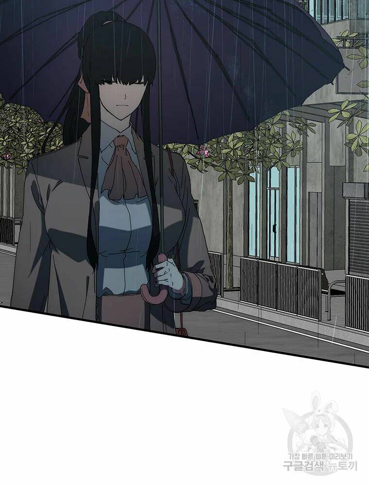 Các Chòm Sao Chỉ Chú Ý Mình Tôi: Chapter 34