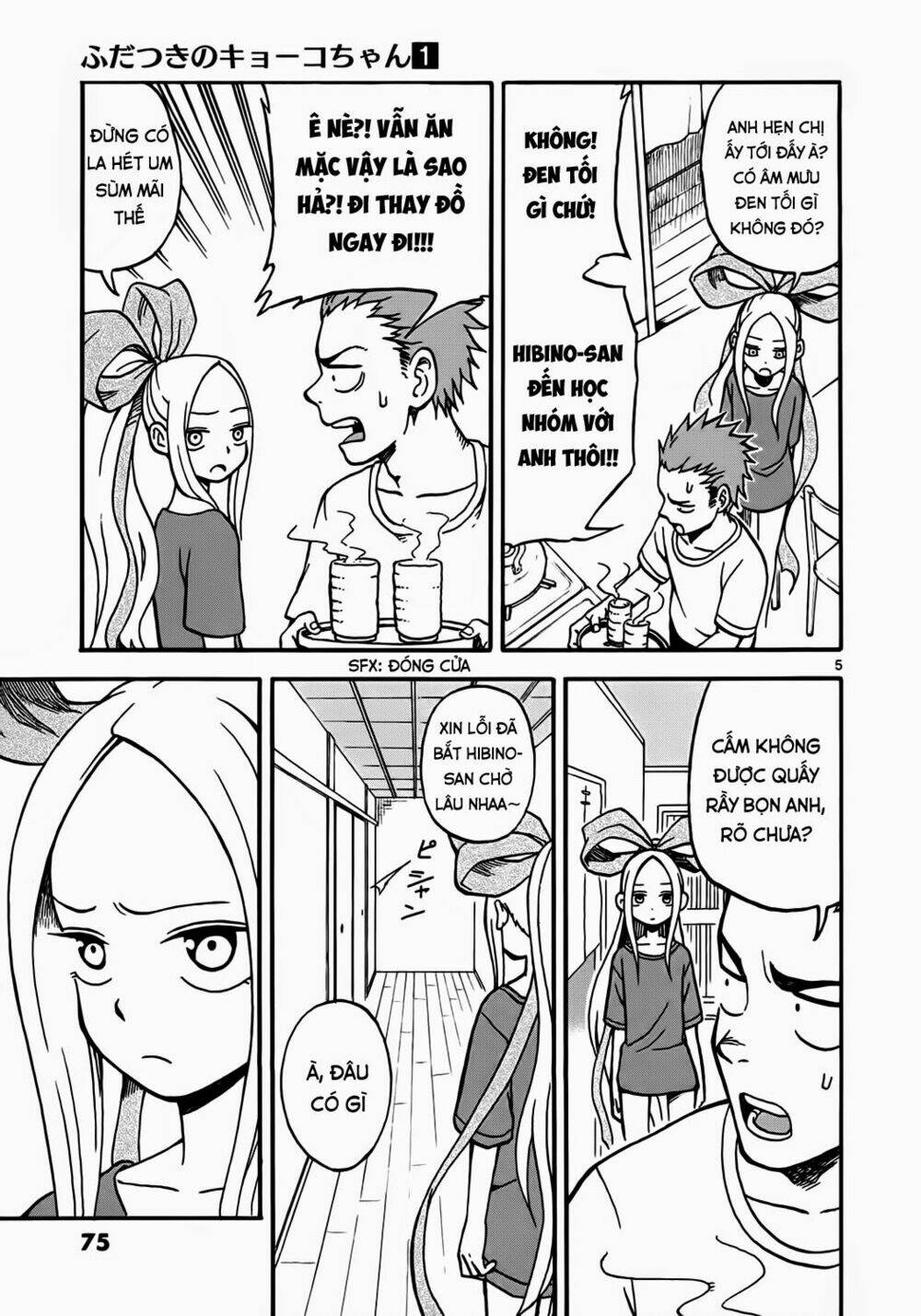 Fudatsuki No Kyoko-Chan: Chapter 3
