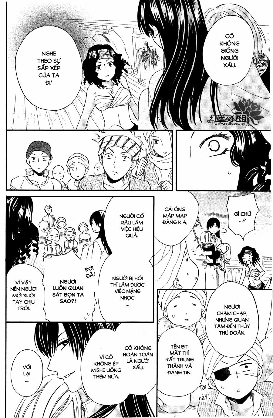 Sabaku no Harem: Chapter 11