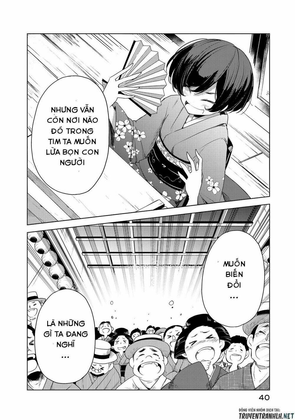 Uchi No Shishou Wa Shippo Ga Nai: Chapter 1