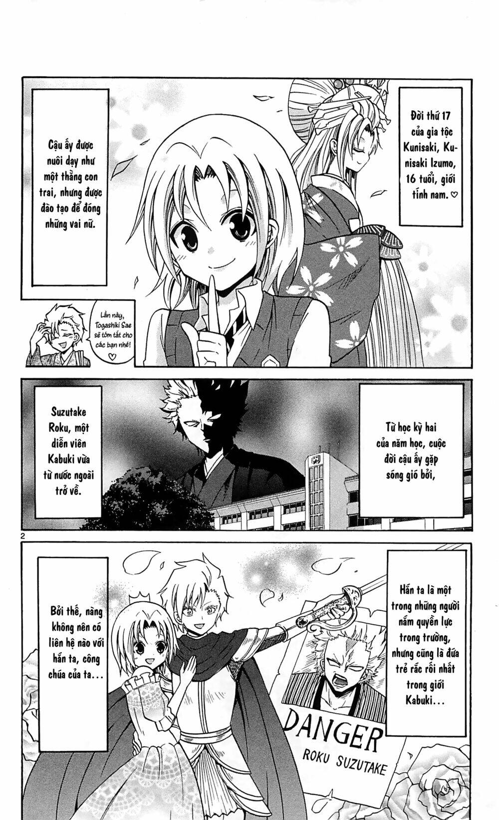 Kunisaki Izumo No Jijou: Chapter 60